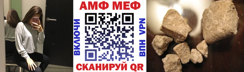 магазин продажи   Большой Камень  АМФ Розовый 