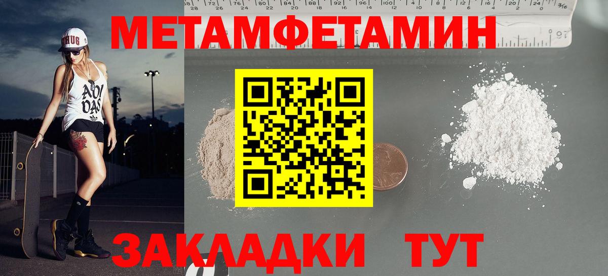 Amphetamine Розовый Большой Камень