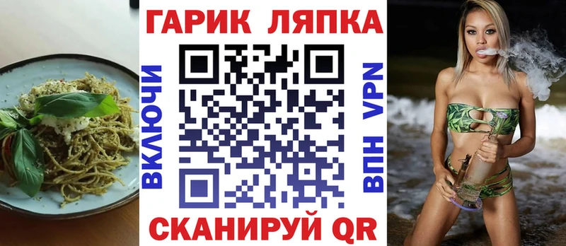 Печенье с ТГК конопля  гидра ONION  Большой Камень 