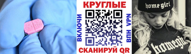 ЭКСТАЗИ 280 MDMA  наркошоп  OMG ССЫЛКА  Большой Камень 