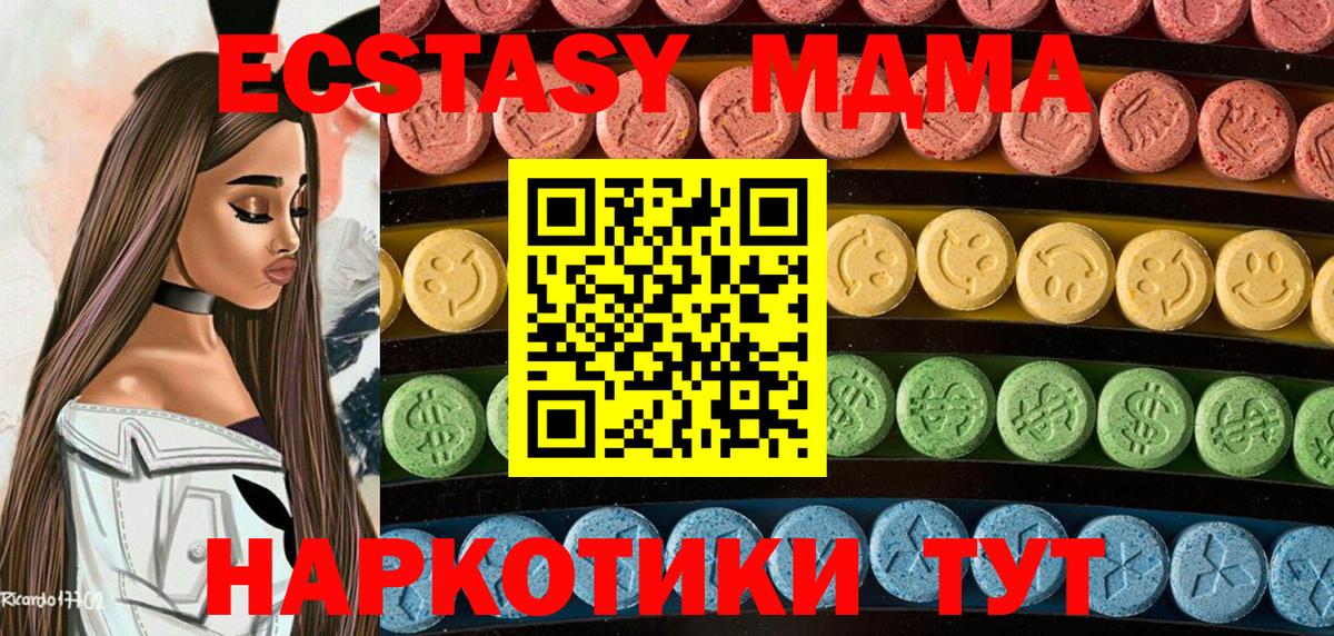 Экстази TESLA Большой Камень