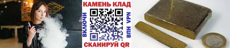 цена наркотик  Большой Камень  Гашиш hashish 