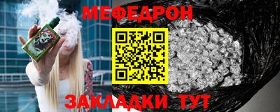 мет Балаково
