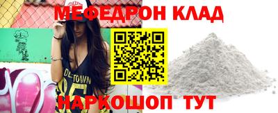 мет Балаково
