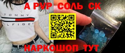 мет Балаково