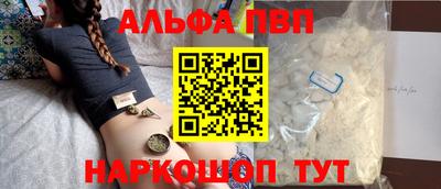 кристаллы Гусиноозёрск