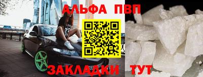 мет Балаково