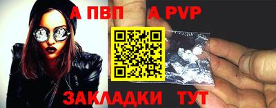 мет Балаково