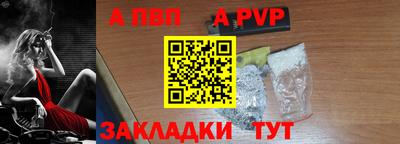 мет Балаково