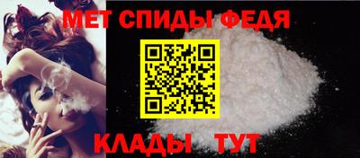 мет Балаково