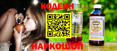 mix Балашиха