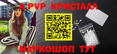 эйфоретик Гусь-Хрустальный