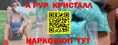 мет Балаково