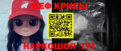мет Балаково