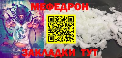 мет Балаково
