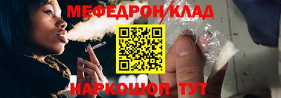 мет Балаково