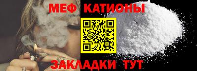 мет Балаково