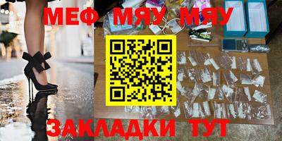 mix Балашиха
