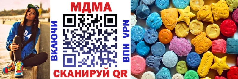 МДМА кристаллы  где продают наркотики  Большой Камень 