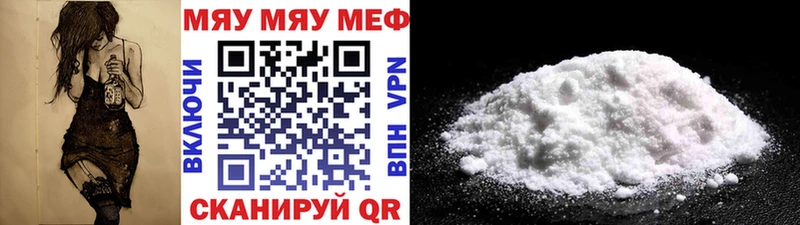 Мефедрон  Большой Камень