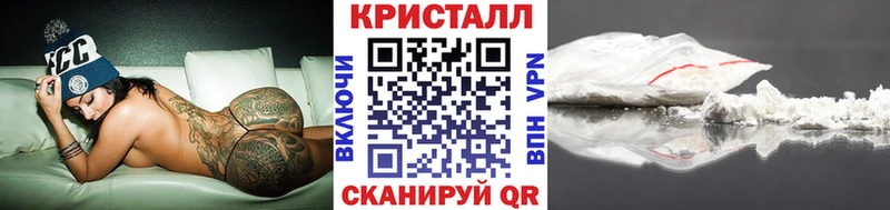 цены   Большой Камень  Метамфетамин Methamphetamine 