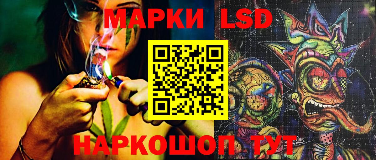 Наркотические марки  Вход с VPN  Марки NBOMe 1500мкг  Большой Камень  Марки NBOMe 1500мкг 