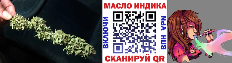 Дистиллят ТГК Wax  закладка  Большой Камень 