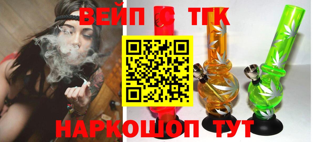 Большой Камень  ссылка на мегу рабочий сайт  Вход с VPN  Дистиллят ТГК вейп  хочу наркоту 