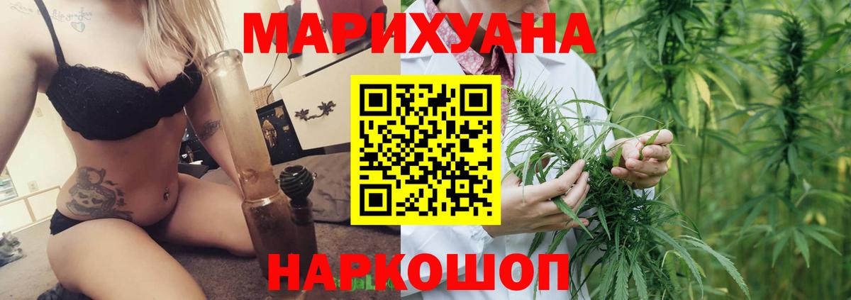 Большой Камень  Марихуана Bruce Banner  МАРИХУАНА AK-47  Вход с VPN  Шишки марихуана семена 